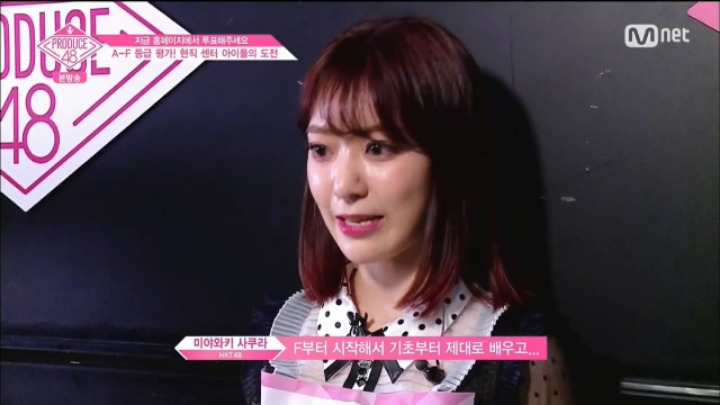 편집으로 괜히 띄워줘서 욕만 먹고있는 프로듀스48 연습생....JPG | 인스티즈