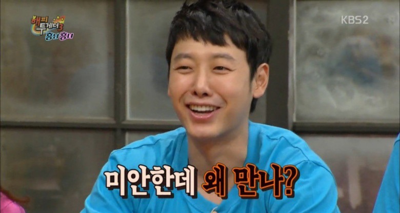 조세호가 여자 꼬시는 방법 | 인스티즈