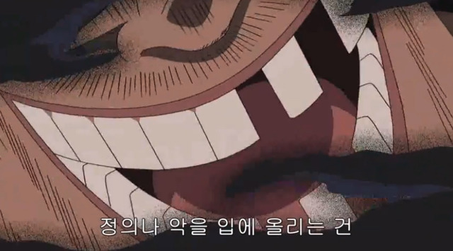 원피스 진주인공.jpg | 인스티즈
