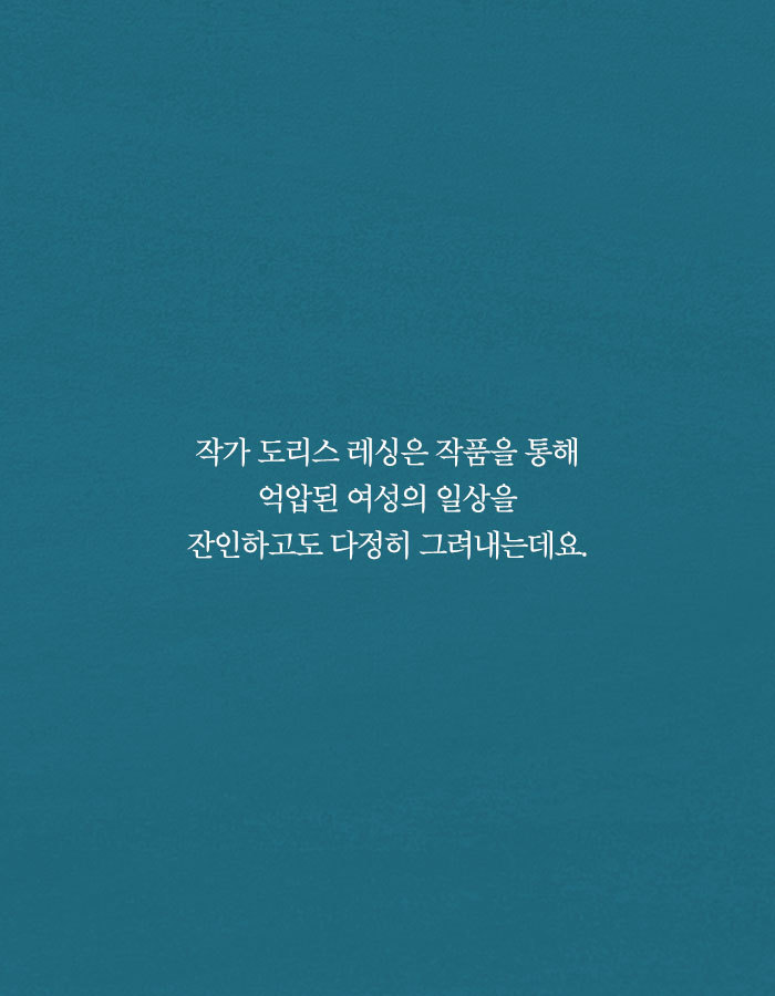 [책소개] 그녀가 남편에게 바람을 폈다고 말한 이유 | 인스티즈