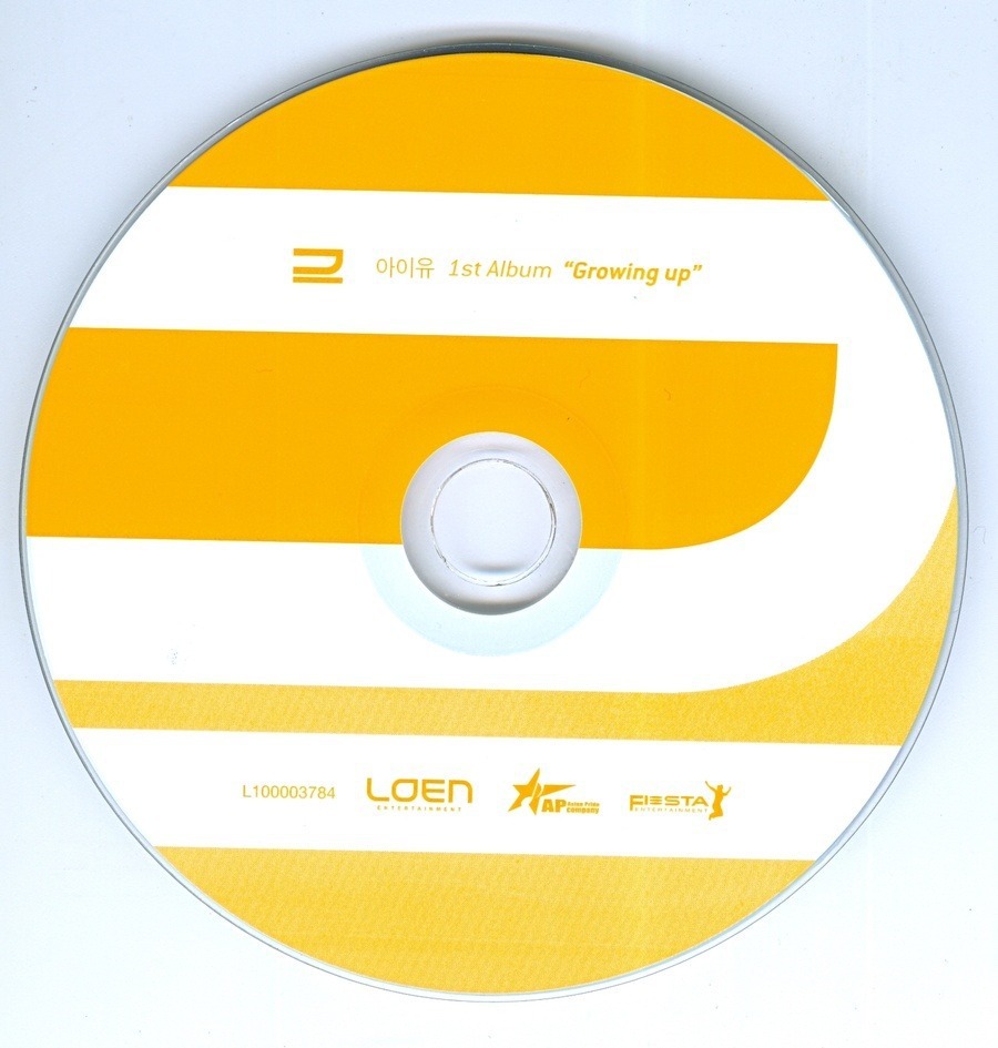  아이유 앨범들.jpg | 인스티즈