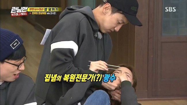 신개념 다이어트법 | 인스티즈