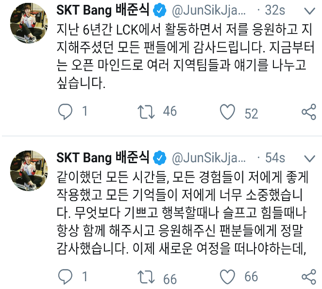 방금 올라온 뱅 트위터.jpg | 인스티즈