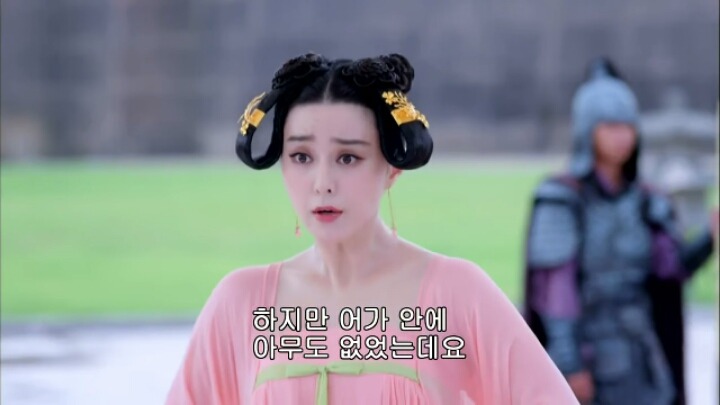 판빙빙주연 중국 유일무이한 여황제 측천무후의 일대기 ＜무미랑전기3 | 인스티즈
