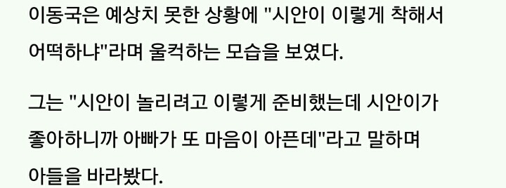 아빠한테 생일 선물로 양말 한 켤레 받고도 기뻐하는 시안이 | 인스티즈