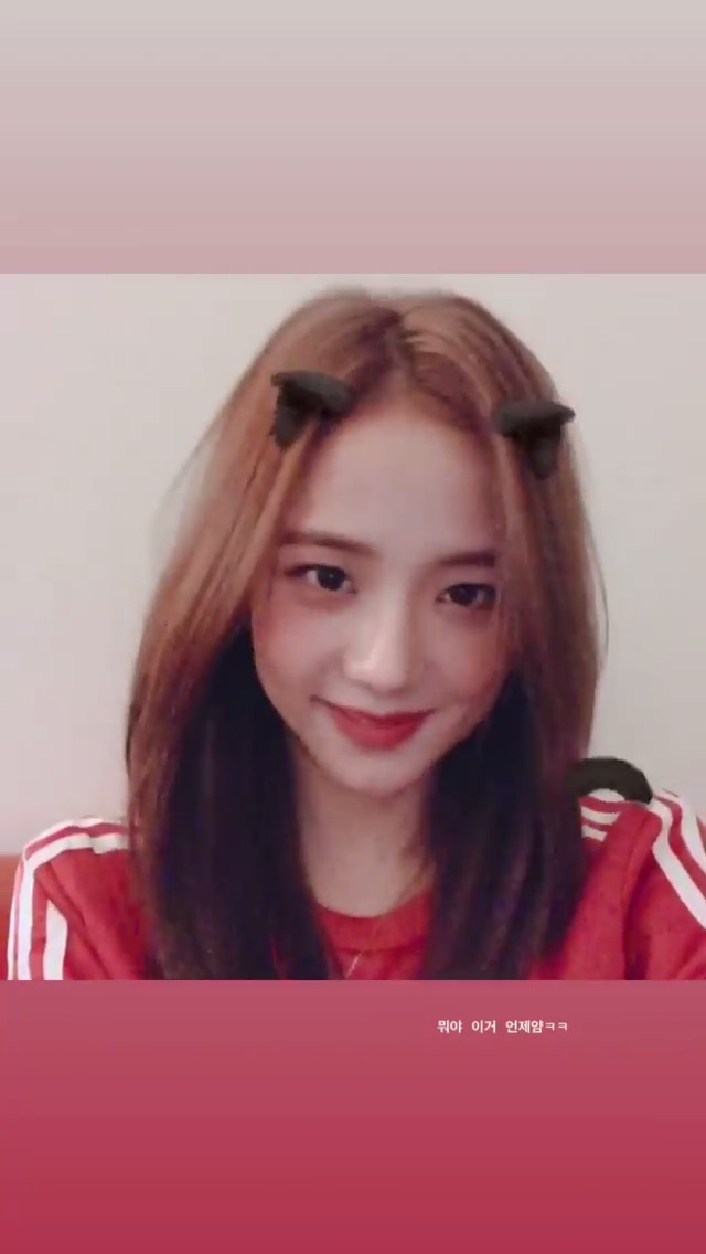 블랙핑크 지수 최근 인스타.jpg | 인스티즈