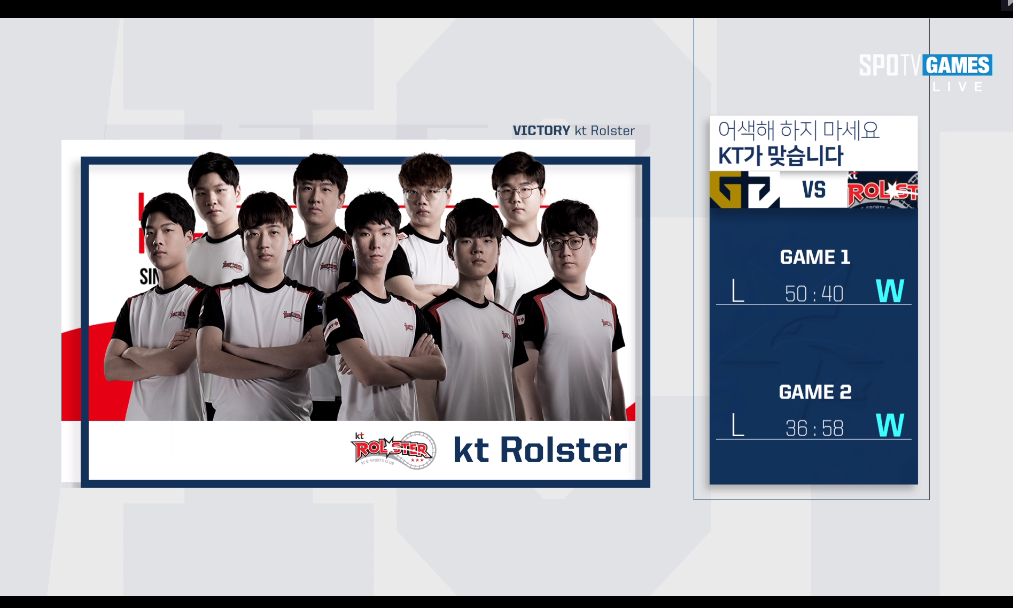 [LOL/롤챔스] 오늘(24일) 8시 경기,"젠지 vs KT"경기결과 및 순위 & 내일 경기일정.jpg | 인스티즈