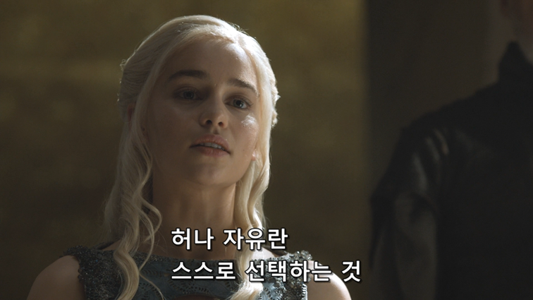 [왕좌의게임] 폭풍의 딸 52화 | 인스티즈