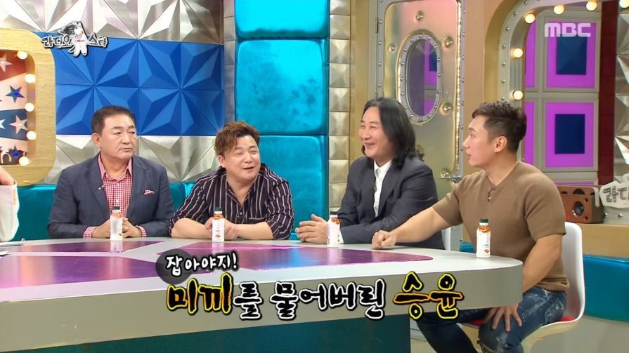 자연인 생선 짤 해명하는 이승윤ㅋㅋㅋㅋㅋㅋ.jpg | 인스티즈
