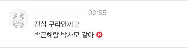 멘탈 부여잡고 사는게 신기한 아이유 | 인스티즈