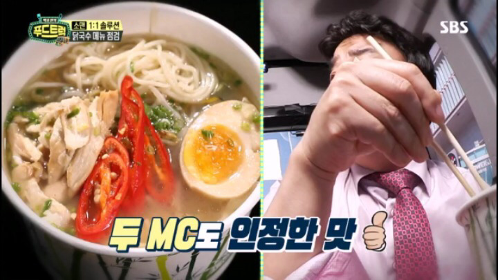 [푸드트럭] 순간 방송 이란걸 잊은 듯한 백종원.jpg | 인스티즈