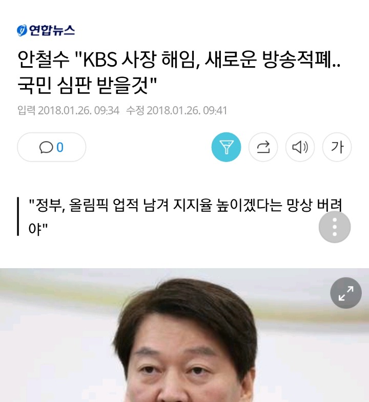 오늘자 안적안 | 인스티즈