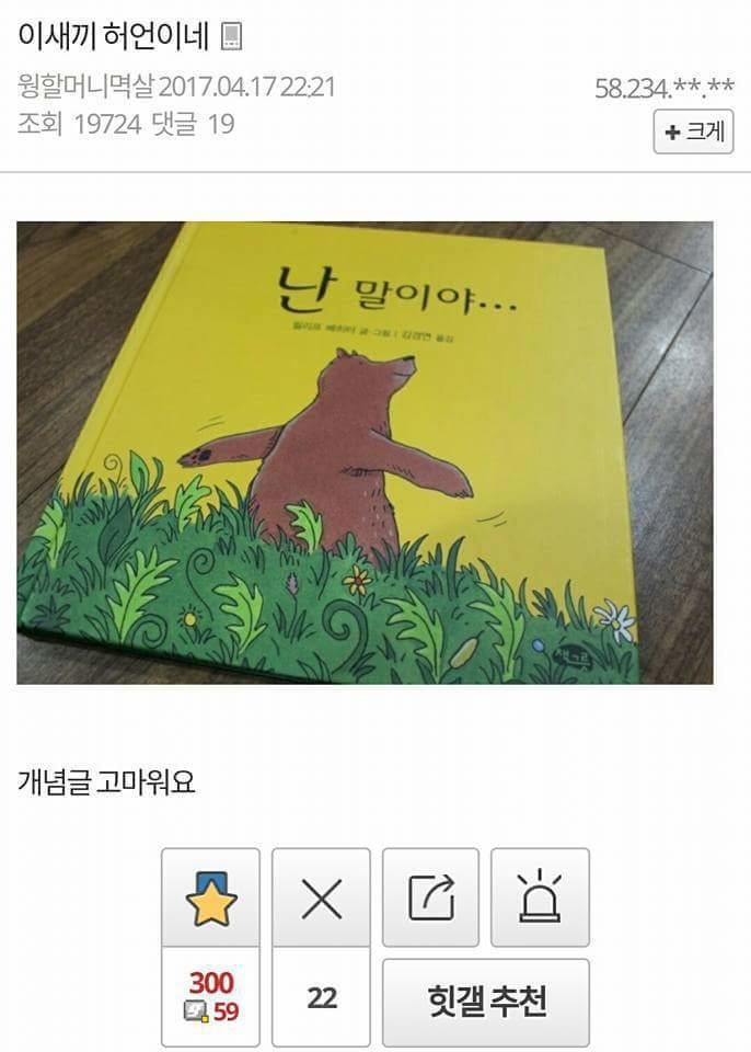허언증 갤러리 모음 | 인스티즈