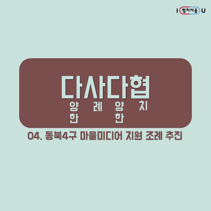 동북미디어 이미지