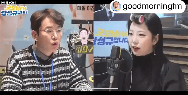 구르프한 감가영 기상캐스터 | 인스티즈