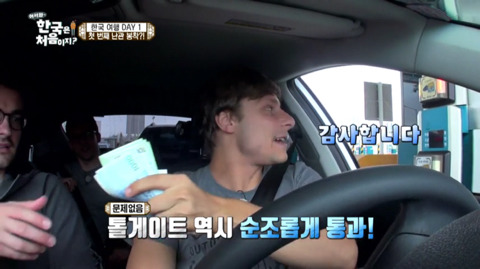 [어서와한국은처음이지?] 완벽주의자 다니엘 친구들의 완벽한 여행 준비와 입국.jpg | 인스티즈