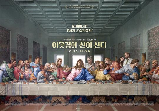 신은 존재한다 VS 존재하지 않는다 | 인스티즈