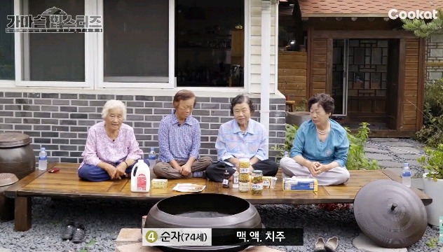 할머니들이 가마솥에 맥앤치즈를 해드신다면? | 인스티즈