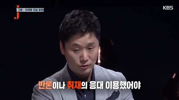 그알 압력 의혹에 대해 직접 해명하는 이재명.jpg | 인스티즈