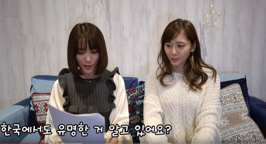 아사미 유마 : 한국에서 많이 유명한가요? | 인스티즈