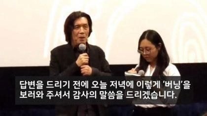 기생충 통역사님이 일 능숙하신 이유.jpg | 인스티즈