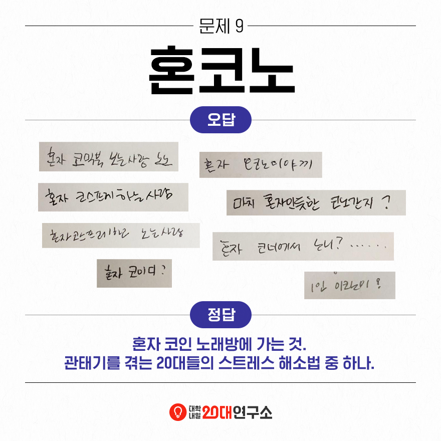 2017 신조어 영역 테스트 | 인스티즈