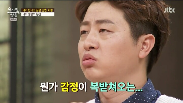 유상무 진지한 얘기에 조는 장동민 | 인스티즈