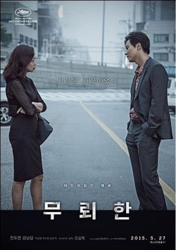 배우 전도연 하면 떠오르는 작품은? | 인스티즈