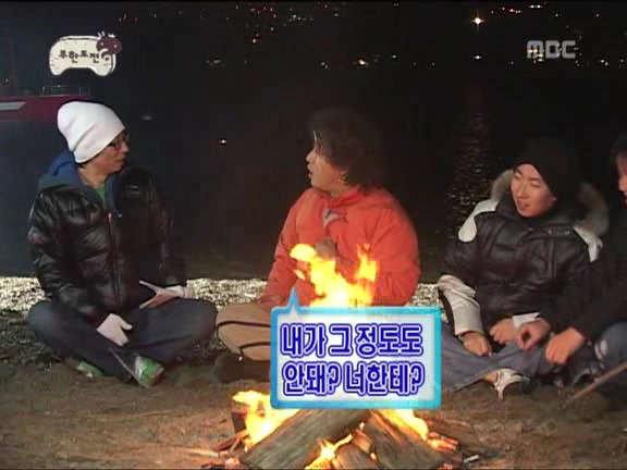 유재석이 정준하보다 박명수를 더 믿는 이유 | 인스티즈