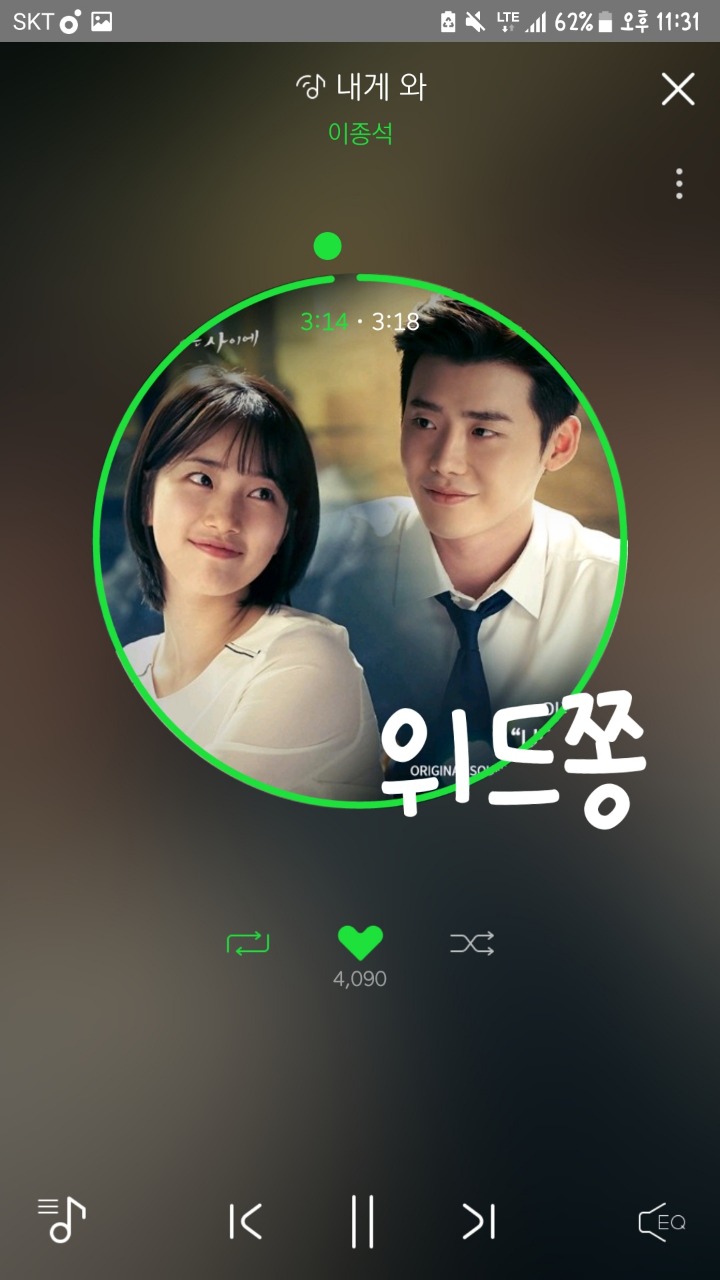 위드쫑 이미지