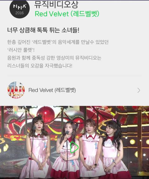 멜론뮤직어워드 오프라인 (2014~2016) 역대수상자들 | 인스티즈