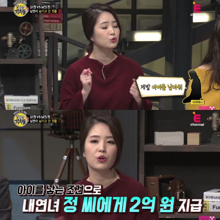 내 남편의 비밀 | 인스티즈