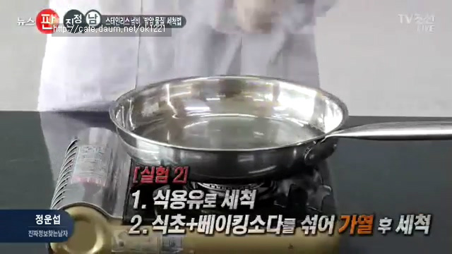 스테인리스 제품사면 꼭 해줘야 하는것.jpg | 인스티즈