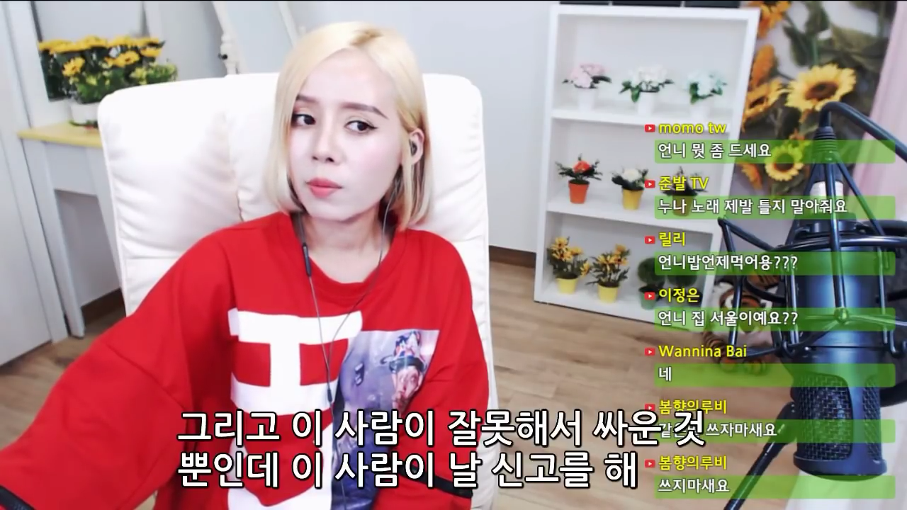 솔직하게 중국보다 한국이 더 좋은 이유 (탈북민 손봄향) | 인스티즈