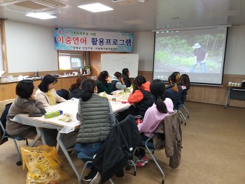 19.11.27(수) 이중언어 활용프로그램
