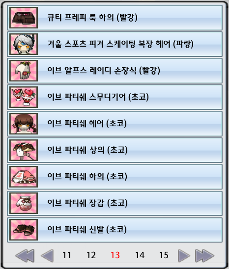 사라옷장 이미지