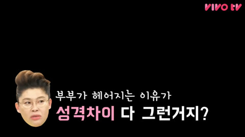 이영자의 한 줄 고민 상담 (feat. 비밀보장) | 인스티즈