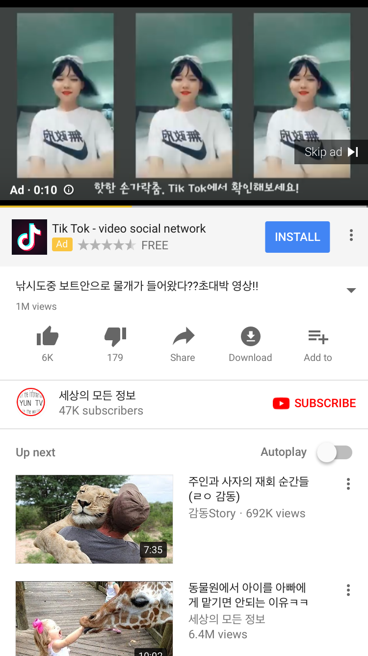 유튜브 많이 보는 사람 공감.jpg | 인스티즈