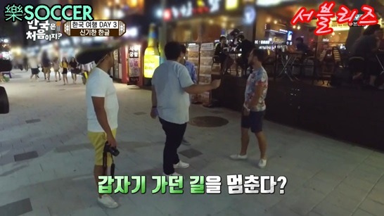 한글이 신기한 크리스티안 멕시코 친구들 | 인스티즈