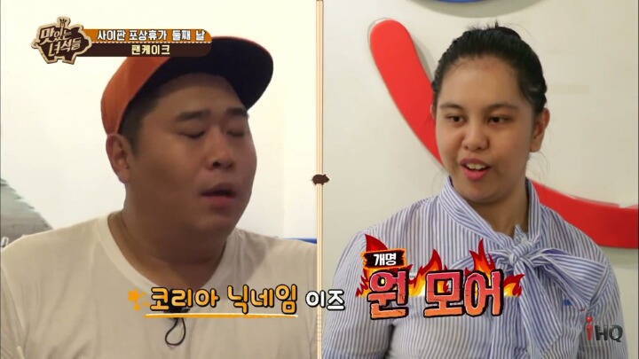 해외 무한리필집에서 호되게 당한 맛있는 녀석들 | 인스티즈