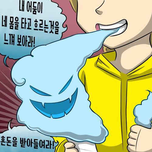 솜사탕 먹는 만화 | 인스티즈
