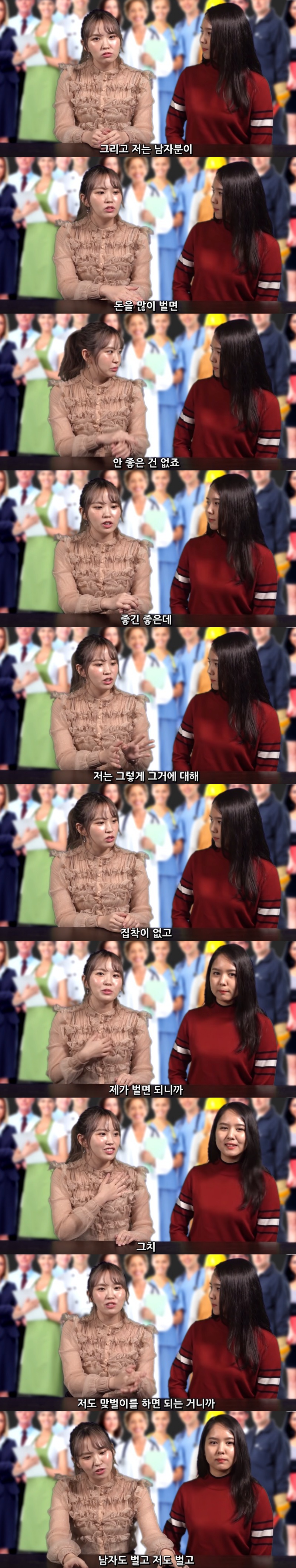 일본 여자들이 생각하는 남자의 연봉과 직업 | 인스티즈