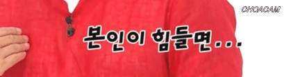 두집살림하다 털리는 다이아+유니티 예빈 ㅋㅋㅋㅋㅋㅋㅋㅋㅋㅋ.jpgif | 인스티즈