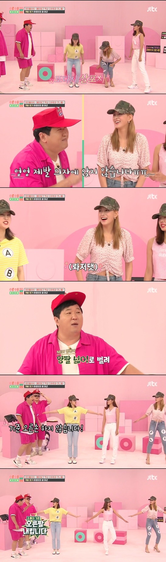 제식훈련 받는 에이핑크 | 인스티즈