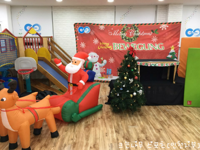 크는나무스포츠클럽 이미지