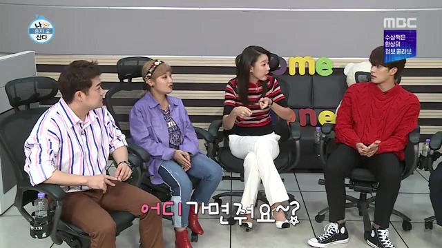 나혼자] 보안카드 사용하는 자와 OTP 사용하는 자 | 인스티즈