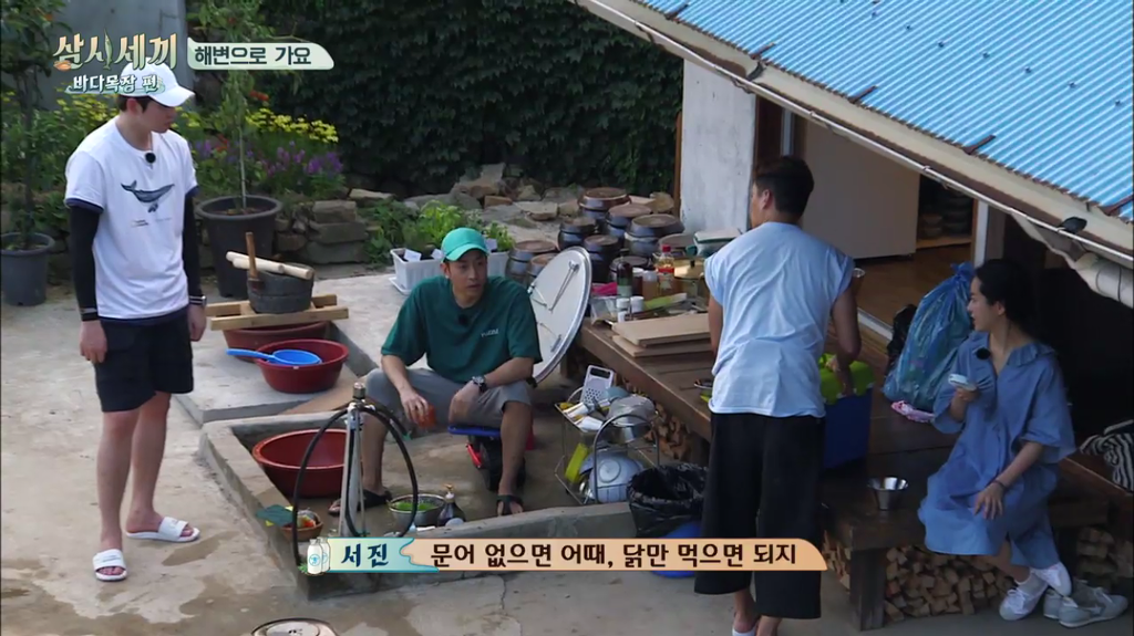 한지민을 물음표살인마로 만든 삼시세끼 역대급 비쥬얼 해신탕 | 인스티즈