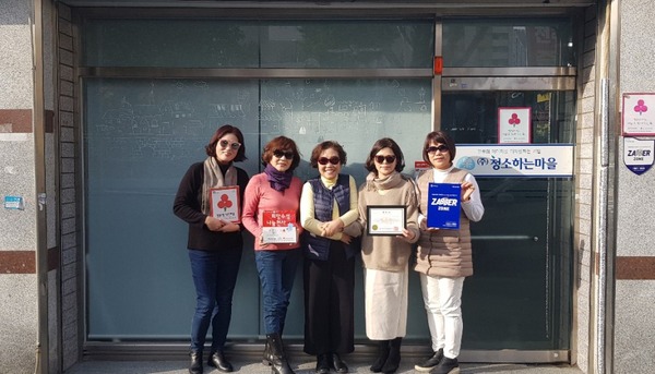 (주)청소하는마을 이미지
