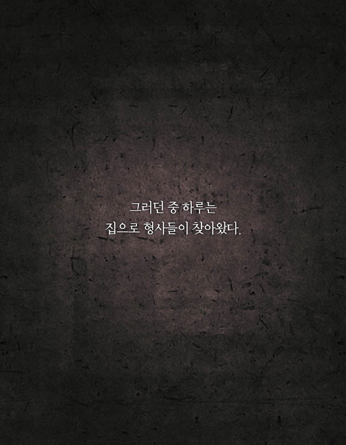 [책소개] 네 아기가 내 것이 될때까지 | 인스티즈