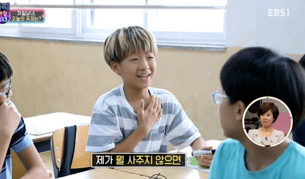 벌써부터 이런 생각하는 아이들ㅜㅜ | 인스티즈
